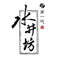 哪里回收水井坊