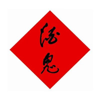 哪里回收酒鬼酒
