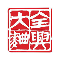 哪里回收全兴大曲