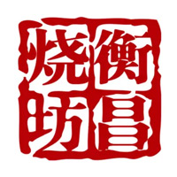 哪里回收衡昌烧坊
