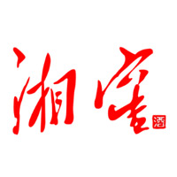 哪里回收湘窖酒