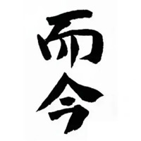 哪里回收而今清酒