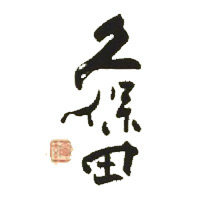 哪里回收久保田清酒