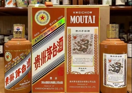 龙年生肖茅台酒500ml和375ml龙茅礼盒哪里回收价格多少钱？