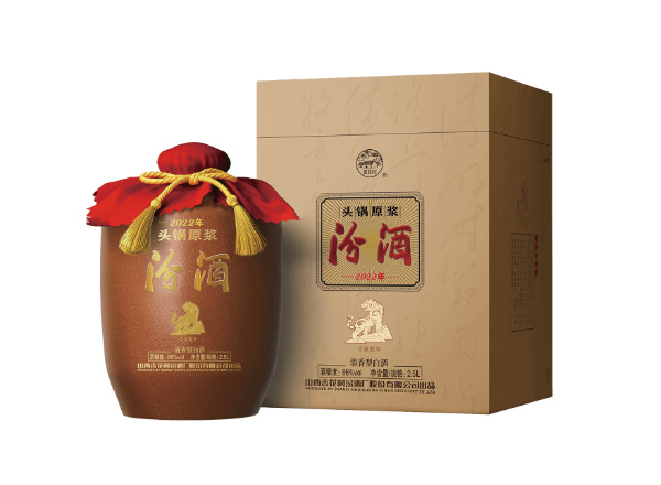 哪里收购汾酒头锅原浆鼠牛虎年生肖