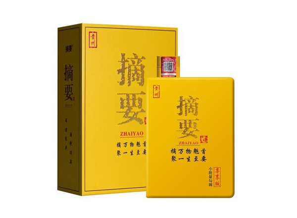 哪里摘要酒回收金沙摘要尊享版贵州摘要酒上门回收