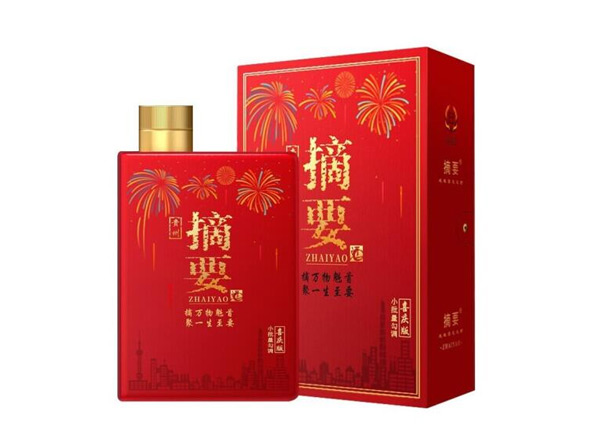 哪里摘要酒喜庆版回收摘要酒婚宴喜庆版53度520ml贵州金沙酒