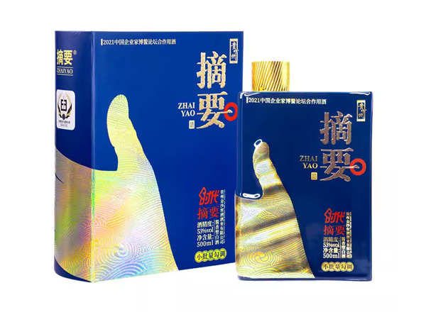 哪里金沙时代摘要回收贵州金沙摘要酒中国企业家博鳌论坛合作用酒