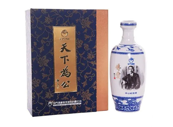 哪里回收金门高粱酒中山纪念酒天下为公58度500ml礼盒装白酒上门收购行情价格