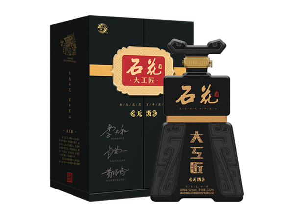 哪里石花大工匠酒回收大工匠无级行情价格