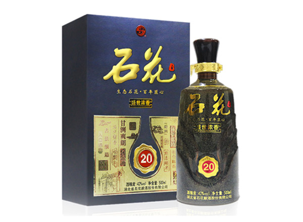 哪里石花酒回收石花盛世浓香20年石花二十年份酒行情价格