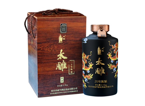 哪里咸亨酒店太雕黄酒回收太雕黄酒二十年陈酿2.5kg礼盒箱装