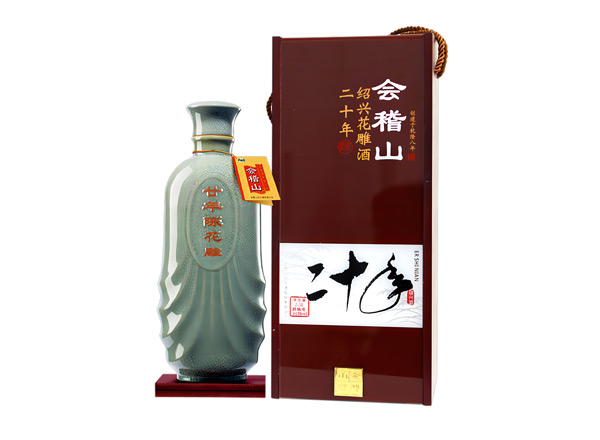 哪里黄酒回收会稽山二十年陈绍兴花雕酒20年木盒装2.5L